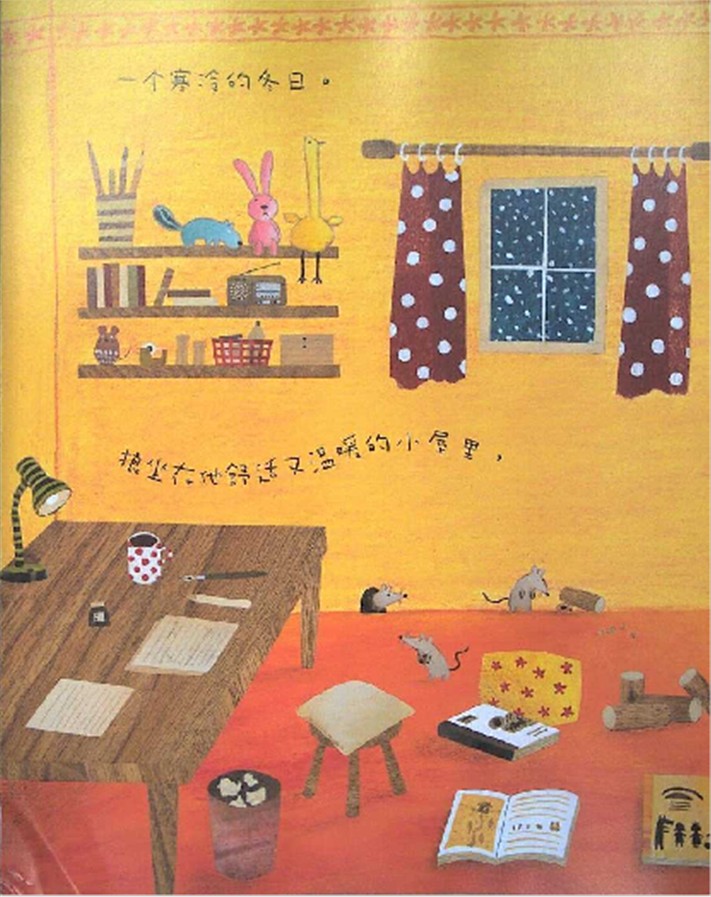 雪地里的脚印 (04),绘本,绘本故事,绘本阅读,故事书,童书,图画书,课外阅读